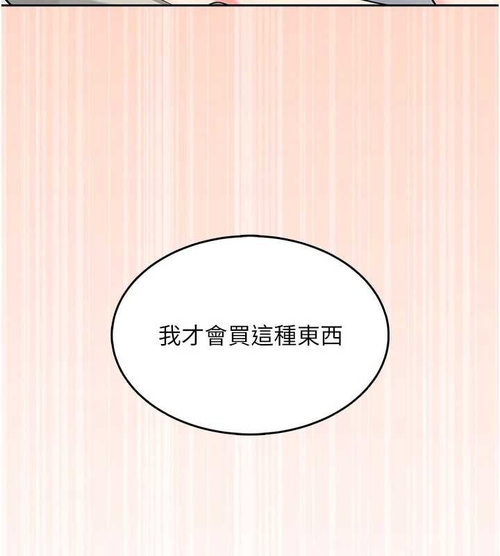 飞机杯女神连线中第31話-被阿飄侵犯上癮了♥