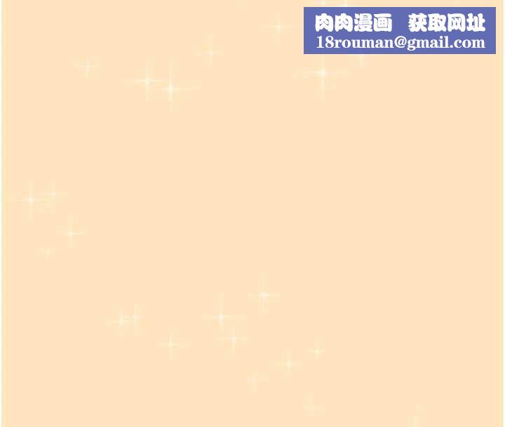 飞机杯女神连线中第31話-被阿飄侵犯上癮了♥