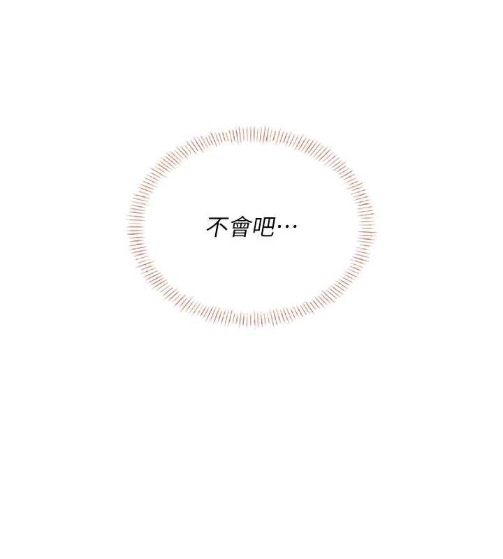 飞机杯女神连线中第31話-被阿飄侵犯上癮了♥