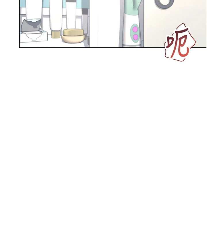 飞机杯女神连线中第31話-被阿飄侵犯上癮了♥