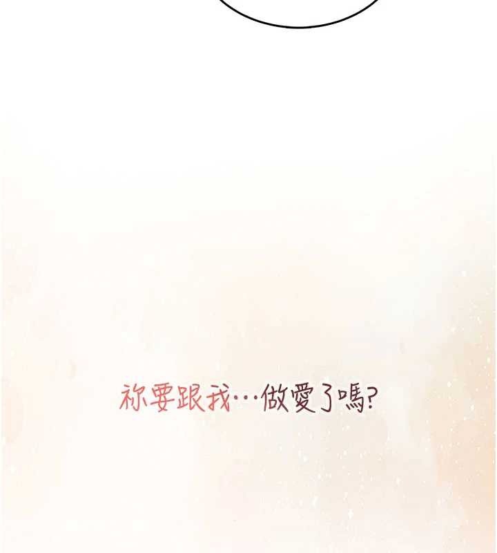 飞机杯女神连线中第31話-被阿飄侵犯上癮了♥