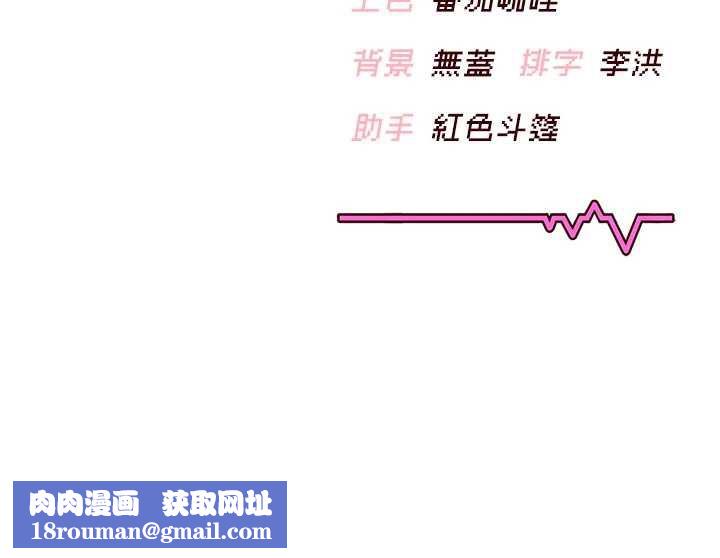 飞机杯女神连线中第31話-被阿飄侵犯上癮了♥