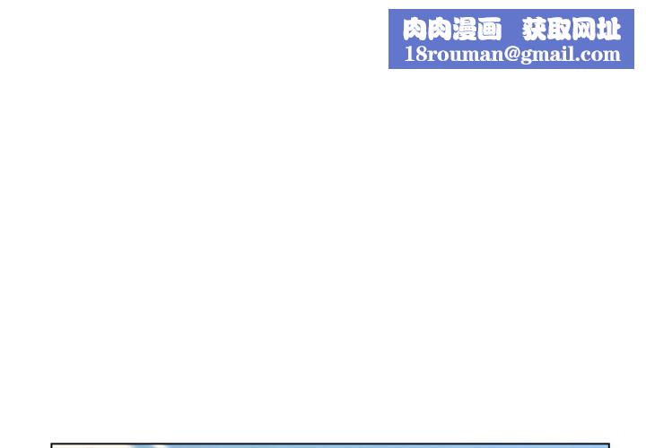 她的直播间第30話