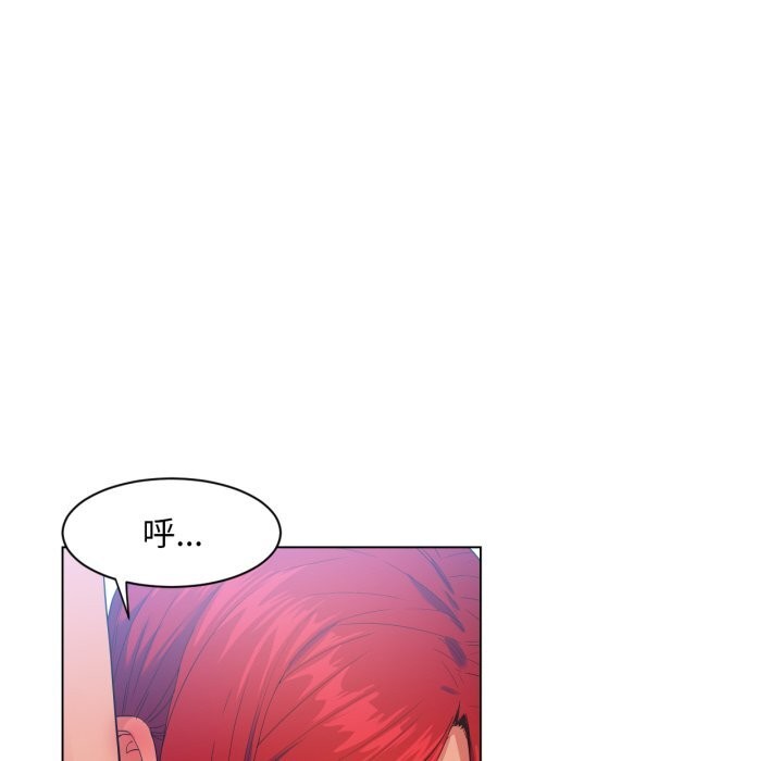 她的直播间第30話