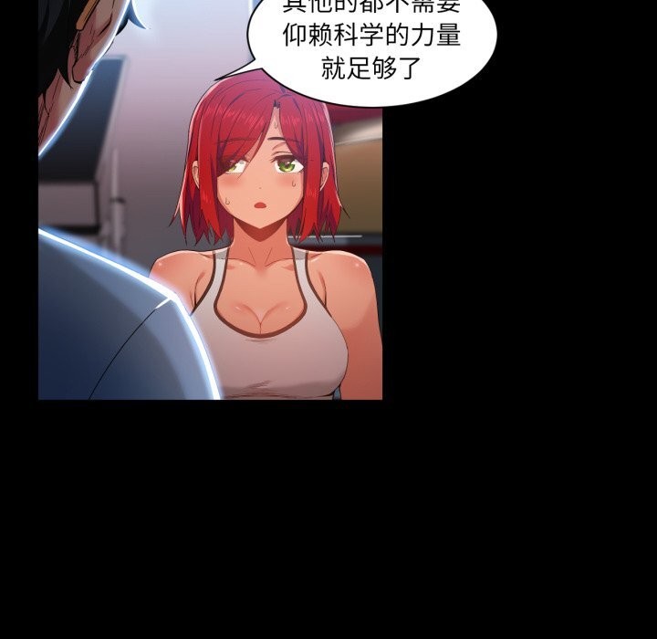 她的直播间第30話