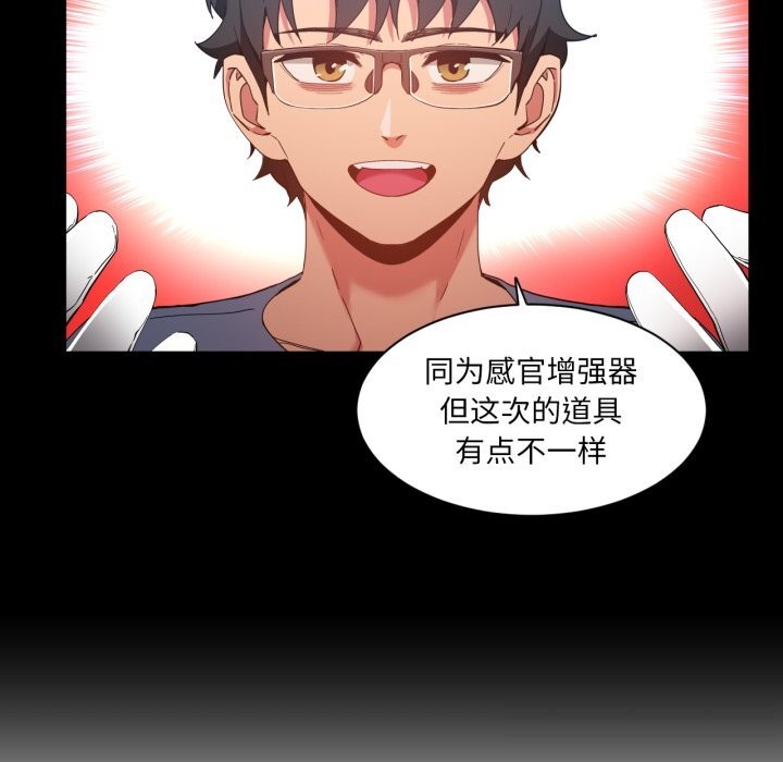 她的直播间第30話