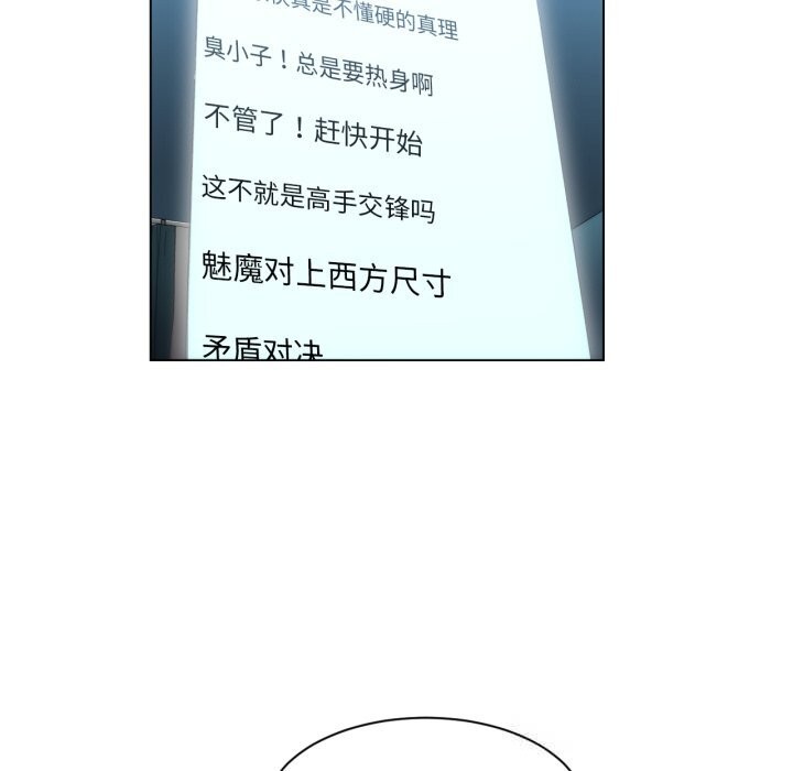 她的直播间第30話