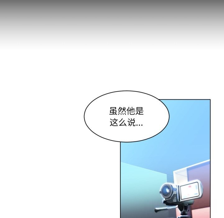 她的直播間第30話