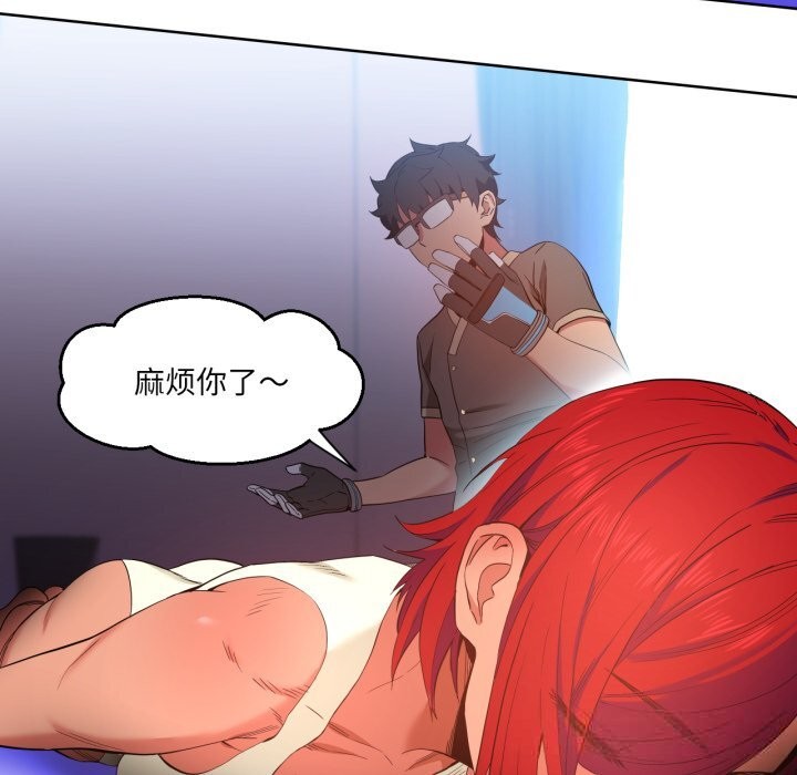 她的直播間第30話