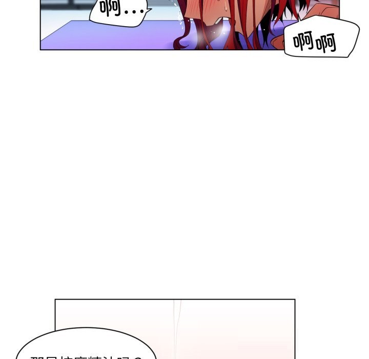 她的直播間第30話