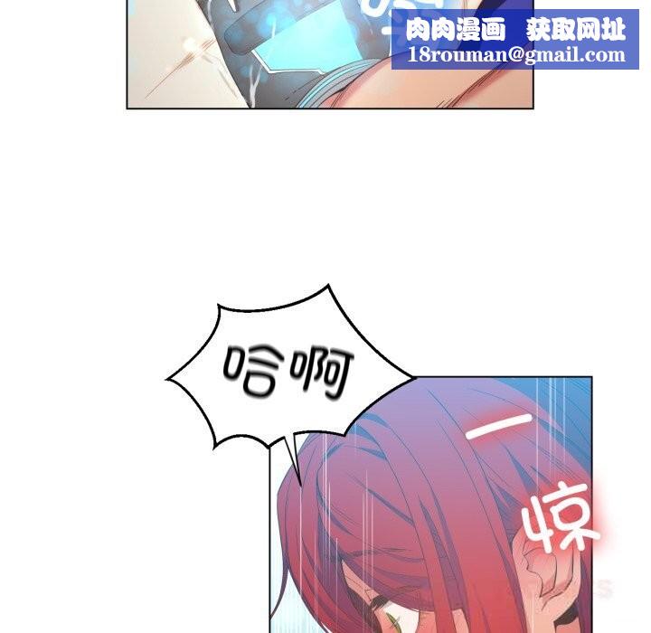 她的直播間第30話