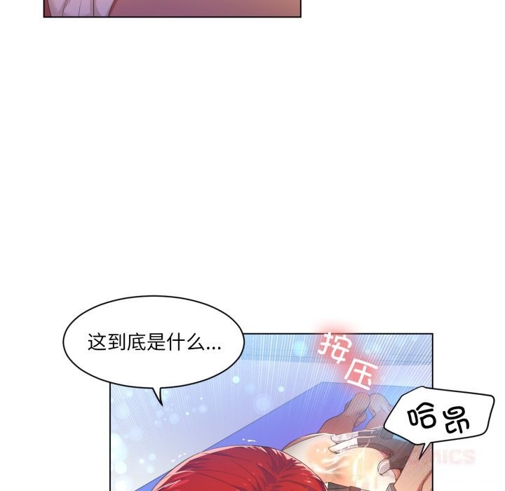 她的直播间第30話