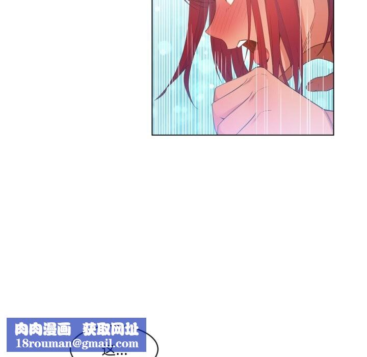 她的直播间第30話