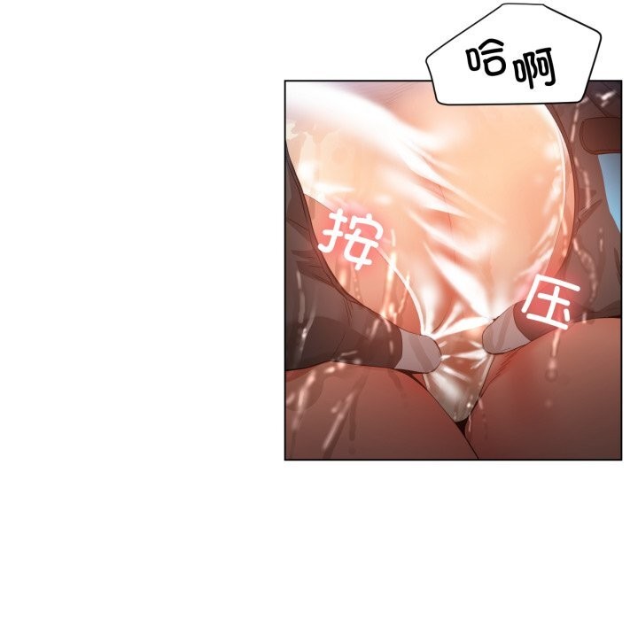 她的直播間第30話