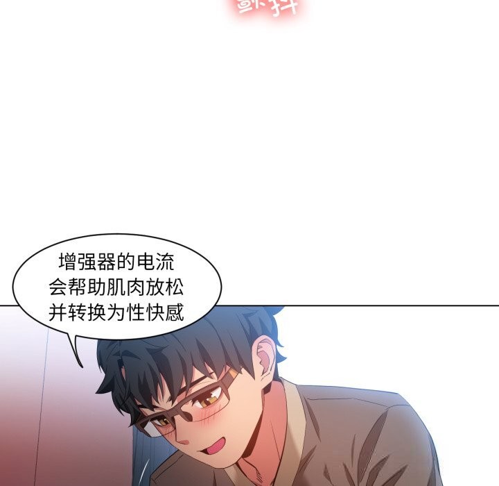 她的直播间第30話