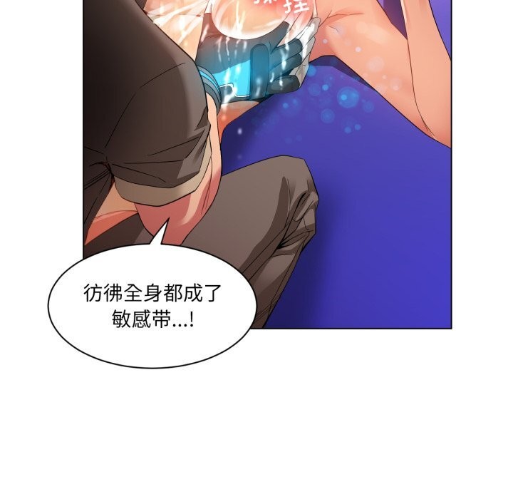 她的直播间第30話