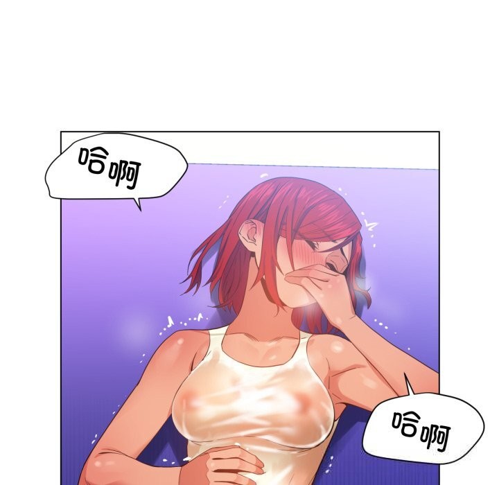 她的直播间第30話