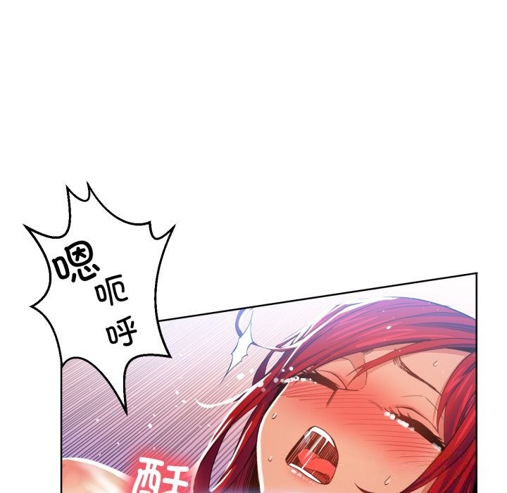 她的直播间第30話