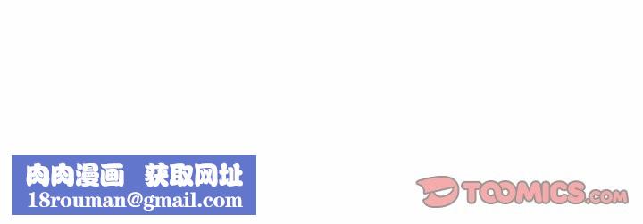 她的直播間第30話