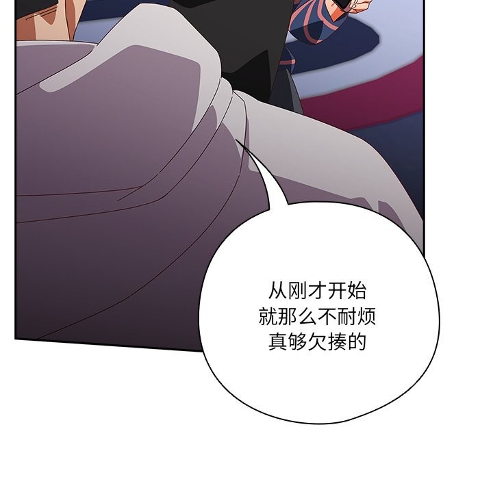 与众不同的兄妹第15話