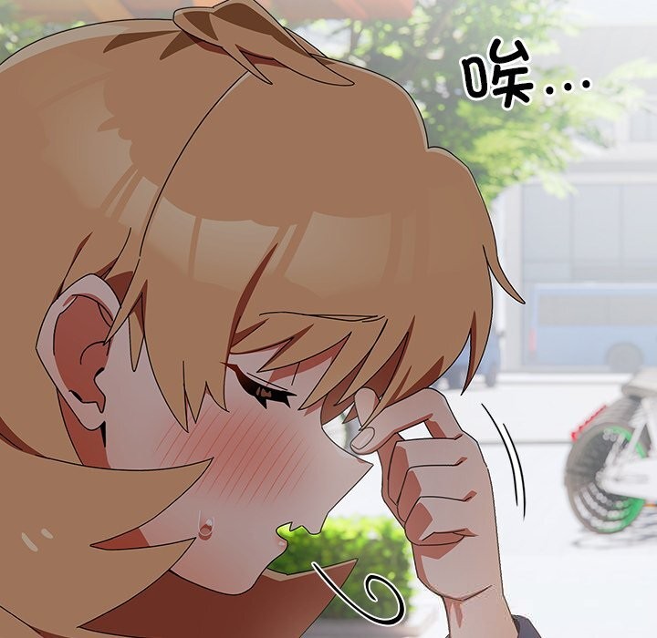 與眾不同的兄妹第15話