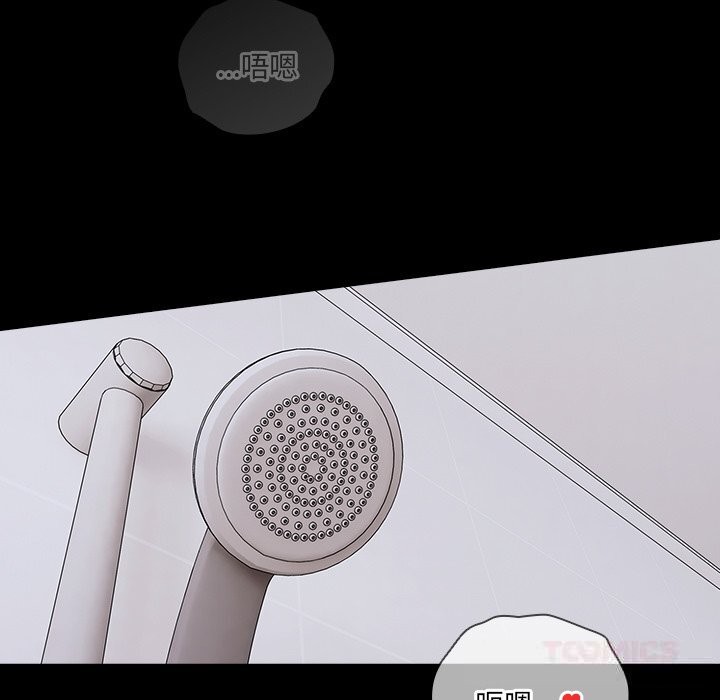 与众不同的兄妹第15話