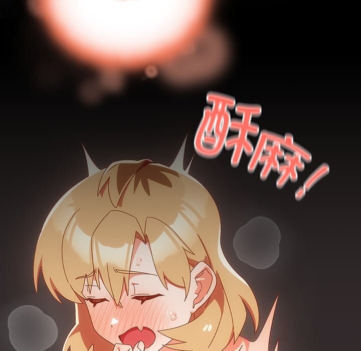 与众不同的兄妹第15話