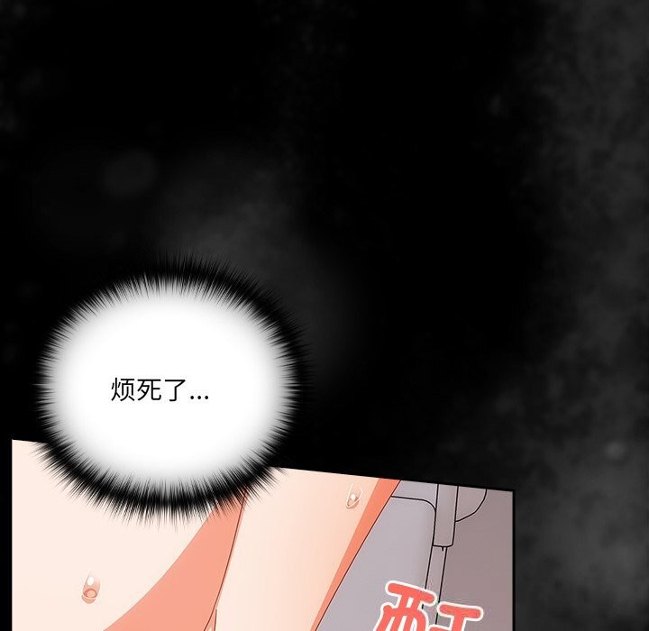 与众不同的兄妹第15話