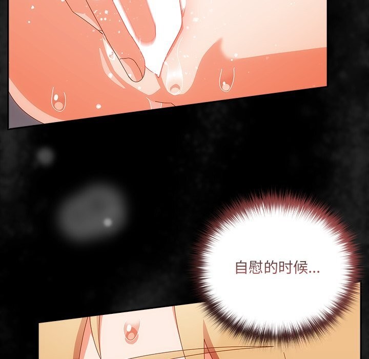 与众不同的兄妹第15話