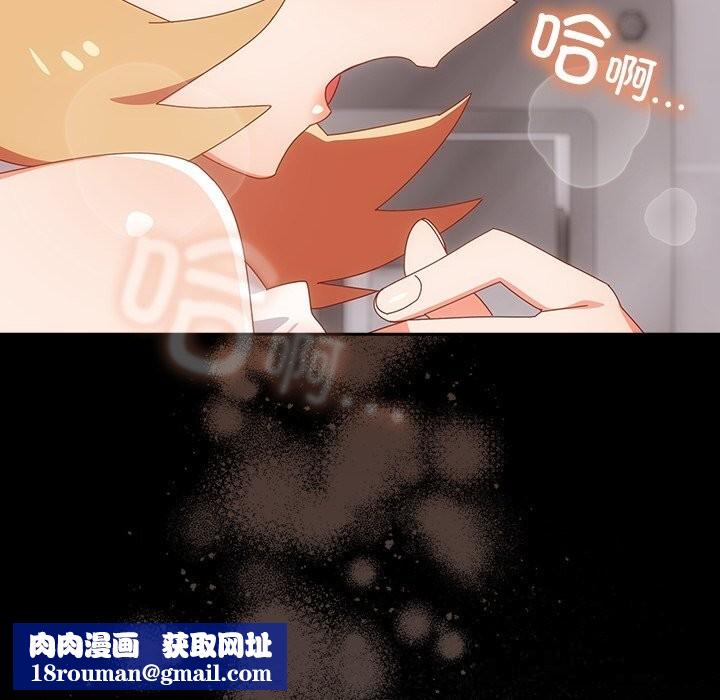 与众不同的兄妹第15話