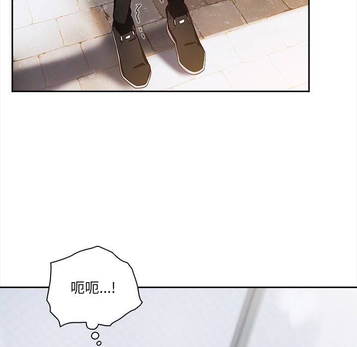 與眾不同的兄妹第15話