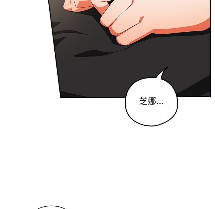 与众不同的兄妹第15話