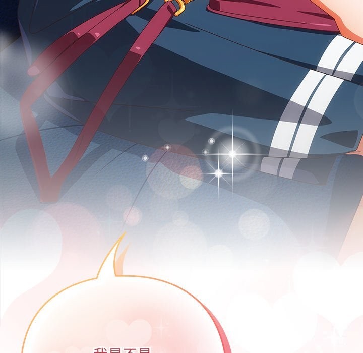 与众不同的兄妹第15話