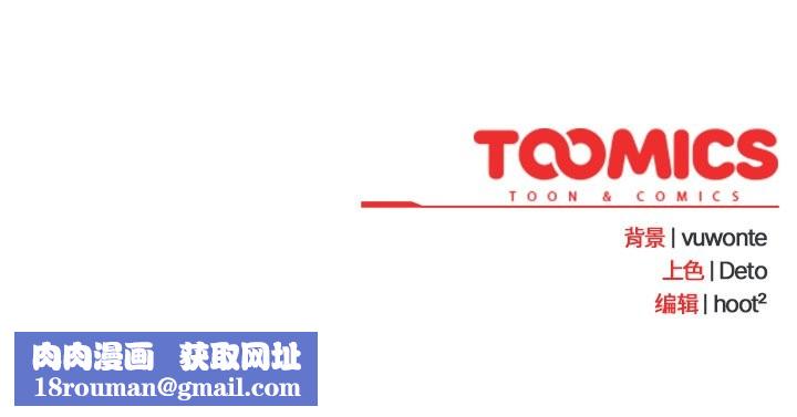 与众不同的兄妹第15話