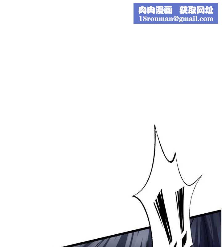 狱火重生第36話-姐姐教你怎麼做愛♥