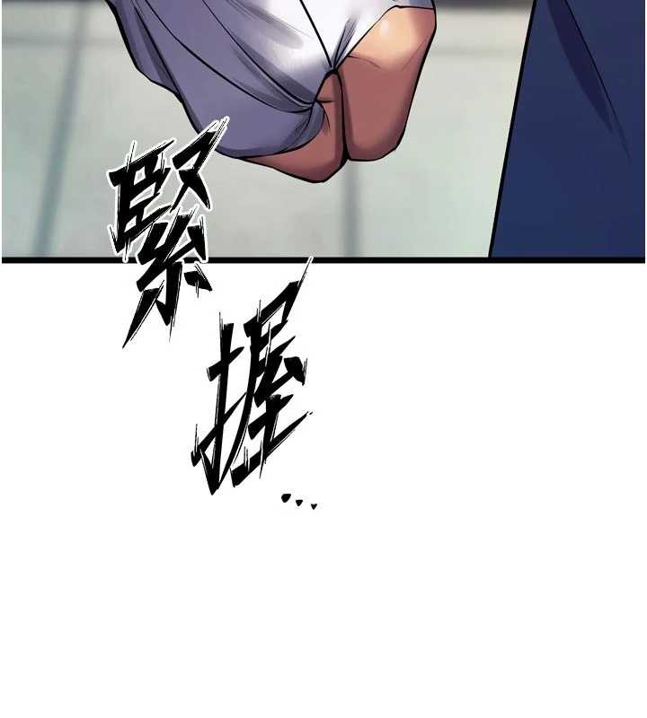 狱火重生第36話-姐姐教你怎麼做愛♥