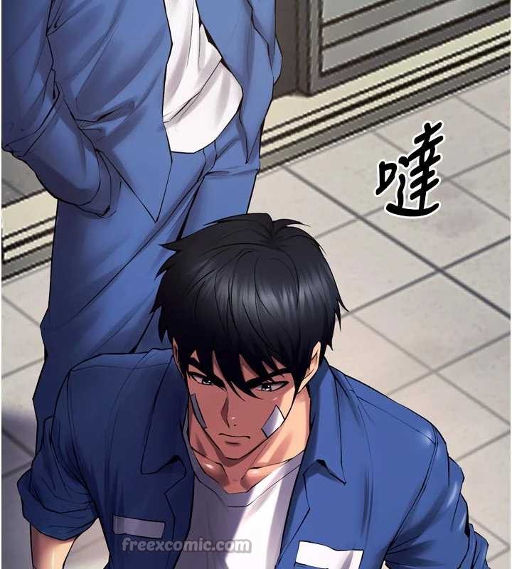 獄火重生第36話-姐姐教你怎麼做愛♥