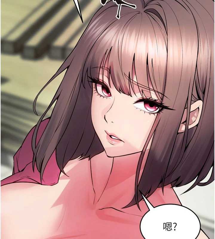 獄火重生第36話-姐姐教你怎麼做愛♥