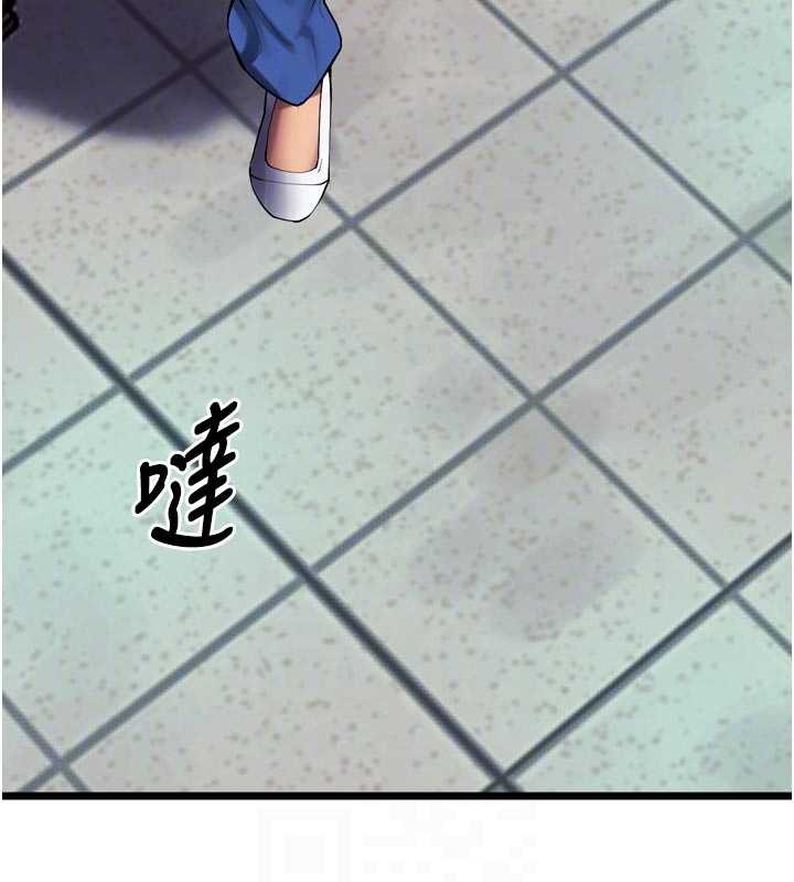 獄火重生第36話-姐姐教你怎麼做愛♥