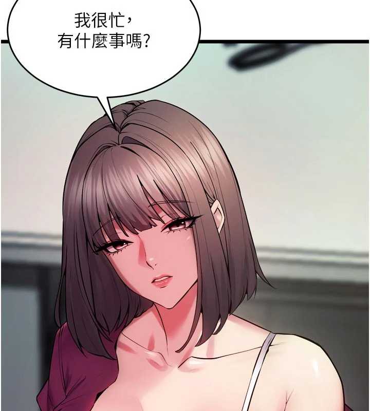 獄火重生第36話-姐姐教你怎麼做愛♥