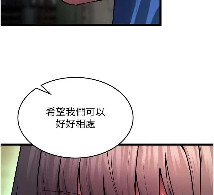 狱火重生第36話-姐姐教你怎麼做愛♥