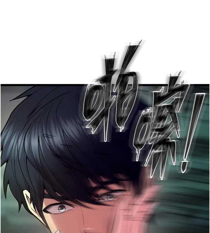 狱火重生第36話-姐姐教你怎麼做愛♥