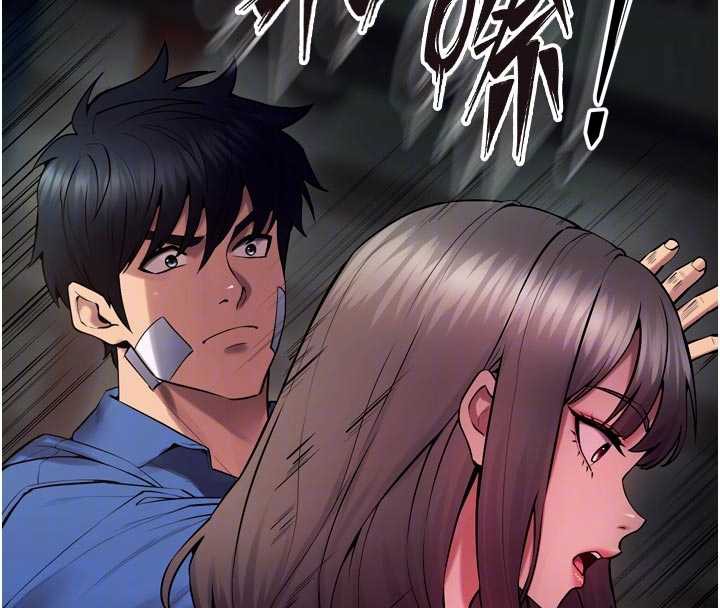 獄火重生第36話-姐姐教你怎麼做愛♥