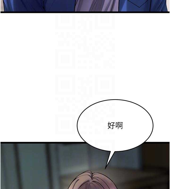 獄火重生第36話-姐姐教你怎麼做愛♥