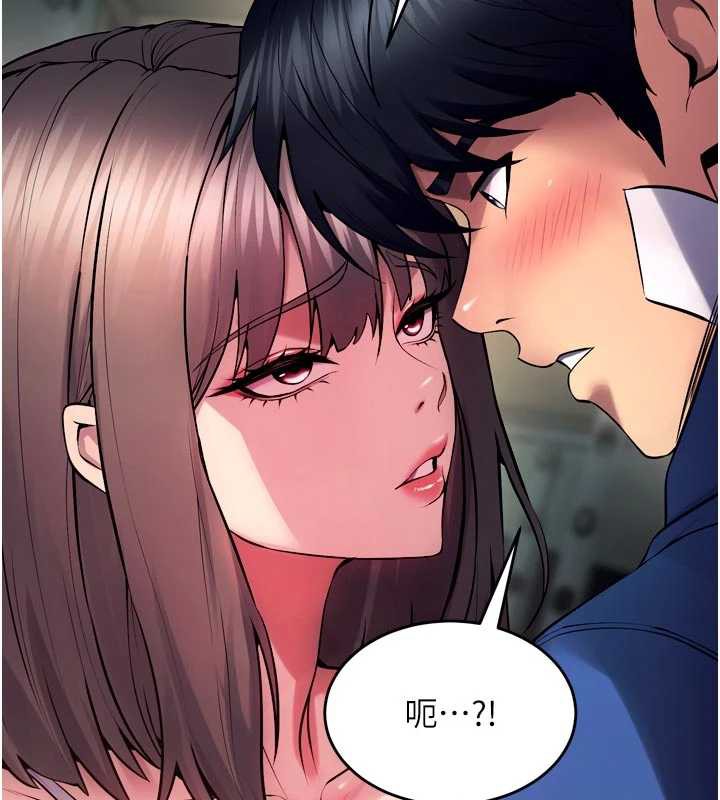 獄火重生第36話-姐姐教你怎麼做愛♥