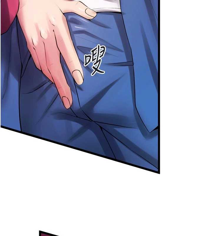 狱火重生第36話-姐姐教你怎麼做愛♥