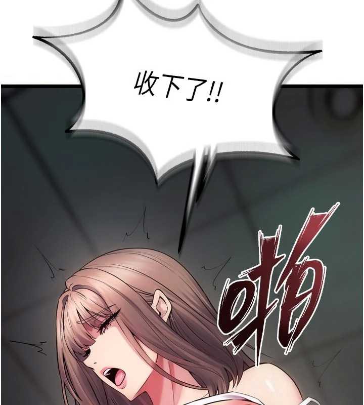 狱火重生第36話-姐姐教你怎麼做愛♥