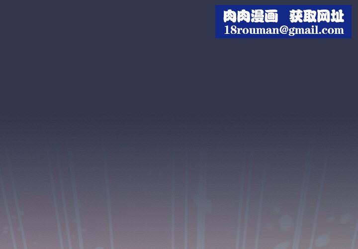 爱上你也好第33話