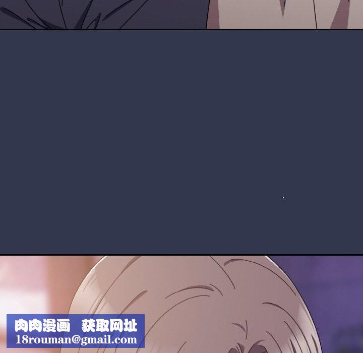 爱上你也好第33話