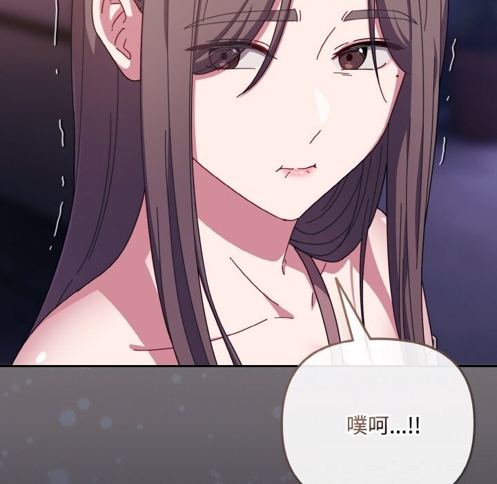 爱上你也好第33話